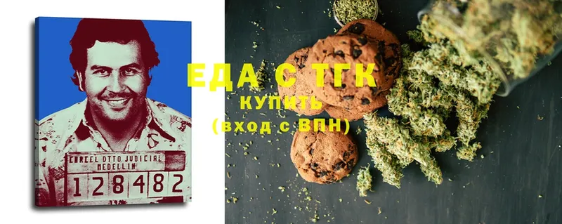 Canna-Cookies марихуана  где продают   Гусь-Хрустальный 