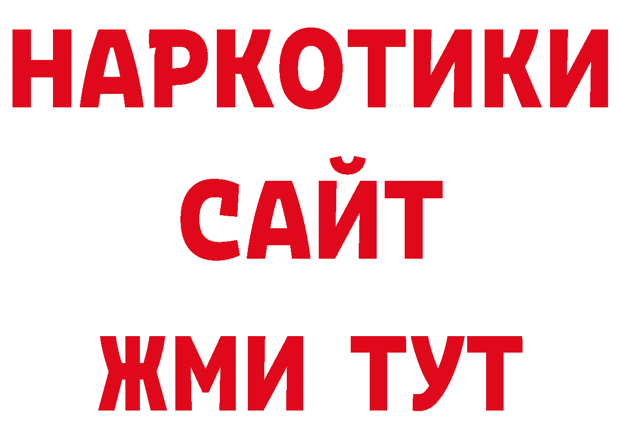 Героин афганец зеркало сайты даркнета ОМГ ОМГ Гусь-Хрустальный