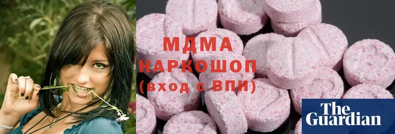 MDMA молли  купить   Гусь-Хрустальный 