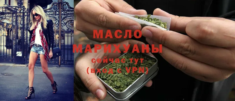 купить наркоту  Гусь-Хрустальный  ТГК THC oil 